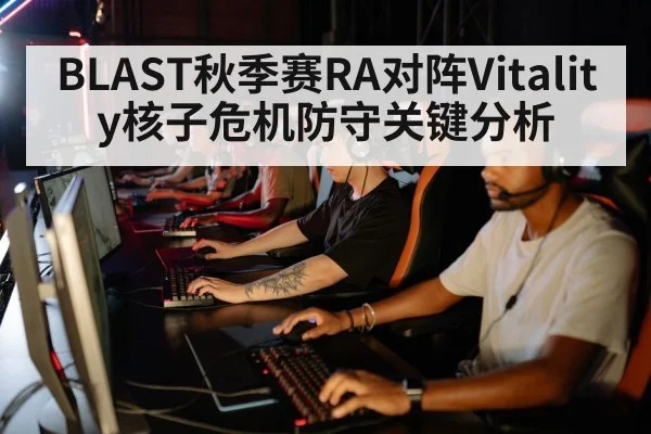 esports team strategy