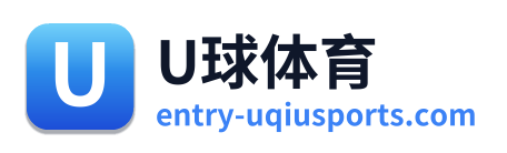 U球体育